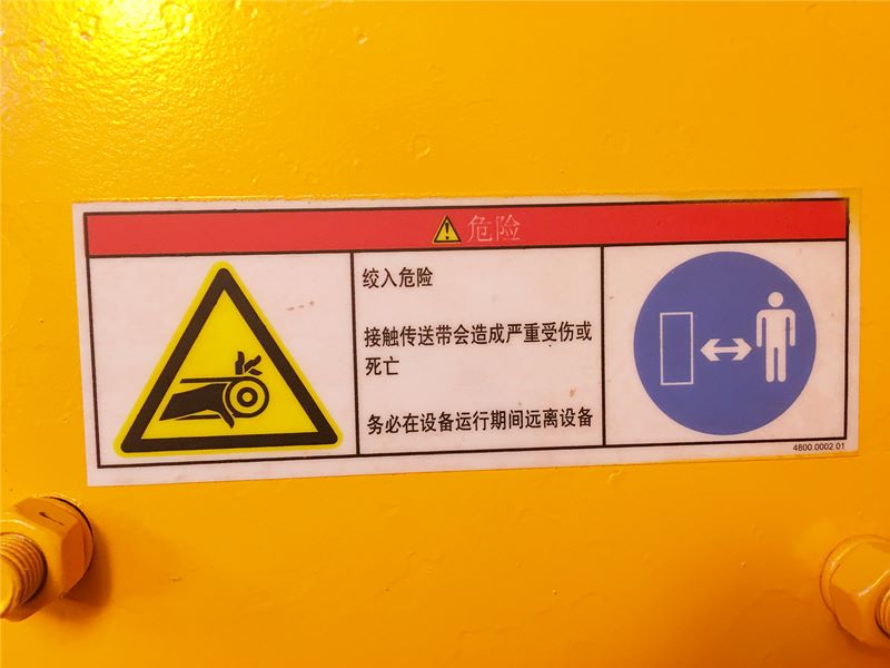 警告标志